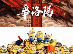 -深圳百老汇电影中心(IMAX万象天地店)