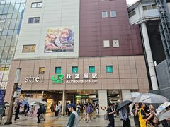 -秋叶原电器街