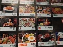-龙湖南京河西天街