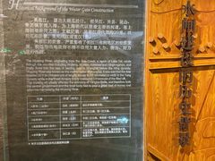 -元代水闸遗址博物馆