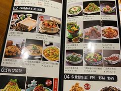 菜单-95号酱骨·一块豆腐(展春园西路店)