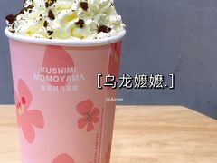 乌龙嬷嬷-伏小桃(滨江天街店)