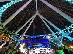 -幻彩摩天轮