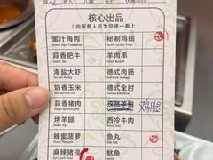 -比尔森啤酒自助烤肉(红旗街店)