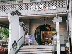 -俏牛哥鲜牛肉牛肆馆(重庆天地店)