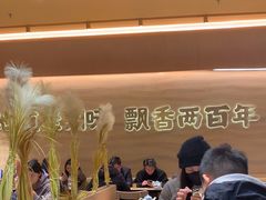 -陳香貴·蘭州牛肉面(月星环球港店)