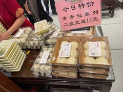 -熙盛源(凤凰街店)