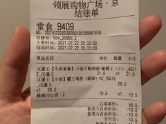 -汉堡王(北京通州领展店)