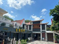 -盆满钵满·国家非遗传承(云台店)