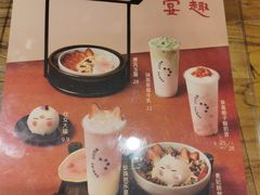 -宝珠奶酪(闵行仲盛店)
