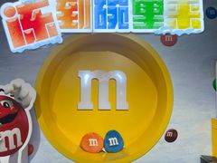 -m豆巧克力世界(上海世茂广场店)