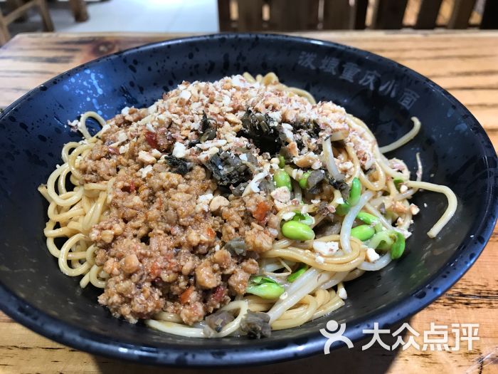 婆娘重庆小面燃面图片 - 第1张