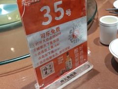 -天下客饭店(中山路店)