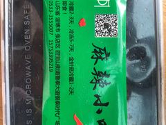 -八月美食小馆(银泰城总店)