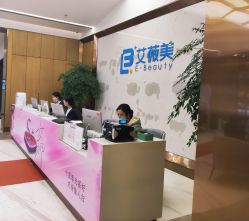 点击看大图 -西安伊美尔医疗美容医院