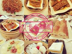 -点都德(千灯湖环宇城店)
