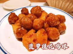 -谷连天安心食堂(裕华万达店)
