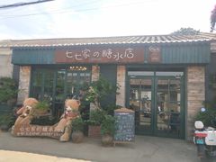 门面-七七家的糖水店(南湾街1号店)
