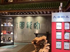 -梅龙镇酒家(南京西路总店)