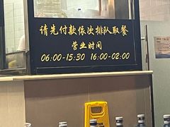 -蒋家肠旺面馆老店(合群路店)