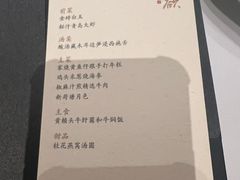 -荣府宴(南阳路店)