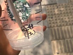 -星巴克(天津鲁能中心第三店)