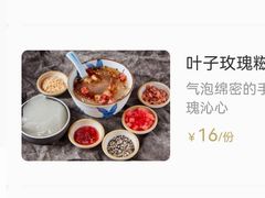 -怪噜范·老贵阳街头名小吃(汇金星力城店)