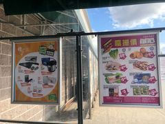 -大统华超市