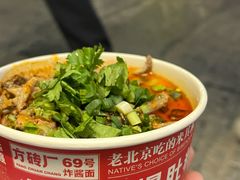 -北京前门大栅栏