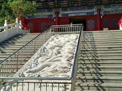 -艾山风景名胜区