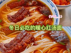 -永丰面馆(汉口路店)