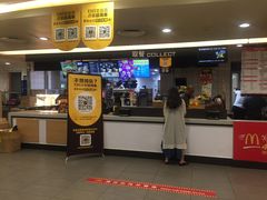 门面-麦当劳(浦珠路得来速店)