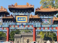 -荣国府