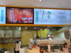 -华辉拉肠(同福店)