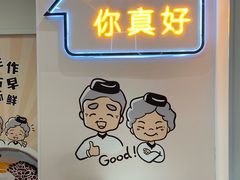 -鲜芋仙(宝地广场店)