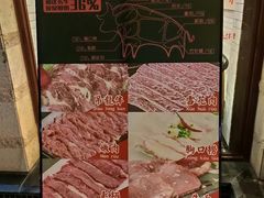 -就这么牛潮式牛肉火锅(华侨城店)