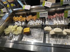 -生火火·小炉子炭烤(金楠天街总店)