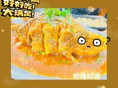 -永乐饭店