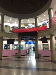 -北京大学第一医院妇产儿童医院