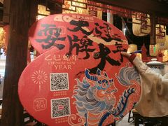 -南京大牌档(济南万象城店)