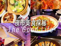 -阿财老铺·老蚌埠龙虾城(华夏总店)