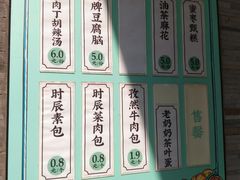 -长安大牌档之西安博物院文化餐厅(中贸店)