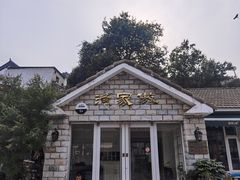 -京北渔家傲