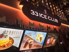 -33ICECLUB(五角场万达广场C栋店)