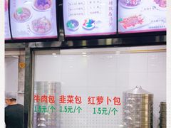 -郑家包子牛肉拉面(尚勤路店)