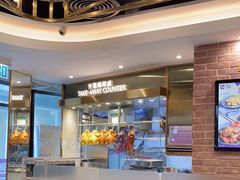 -太兴烧味餐厅(宝明大厦店)