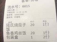 -厨掌柜陆老师(天津之眼店)
