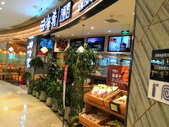 -云海肴·汽锅鸡·云南菜(东坝金隅店)