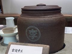-李山山茶事(景枫店)