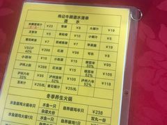 菜单-伟记牛蹄(道滘店)